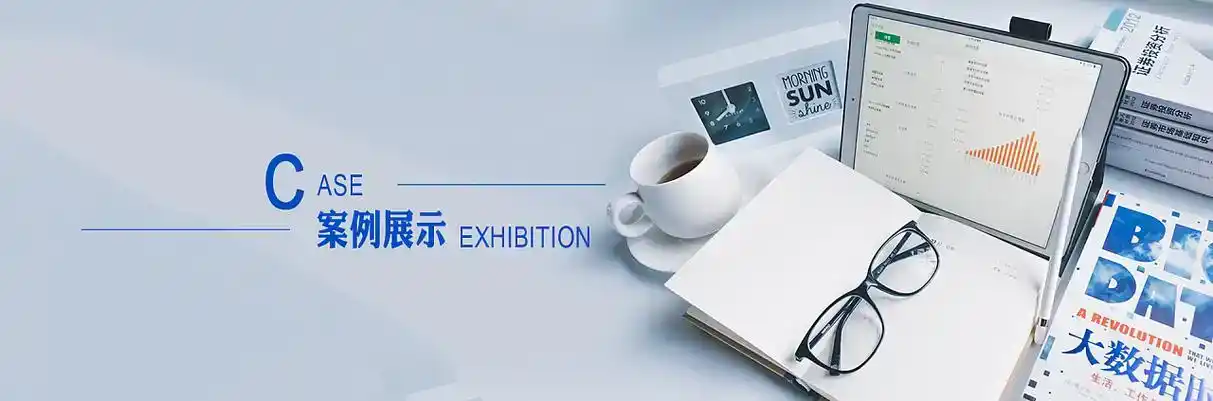 阿荣旗软件开发